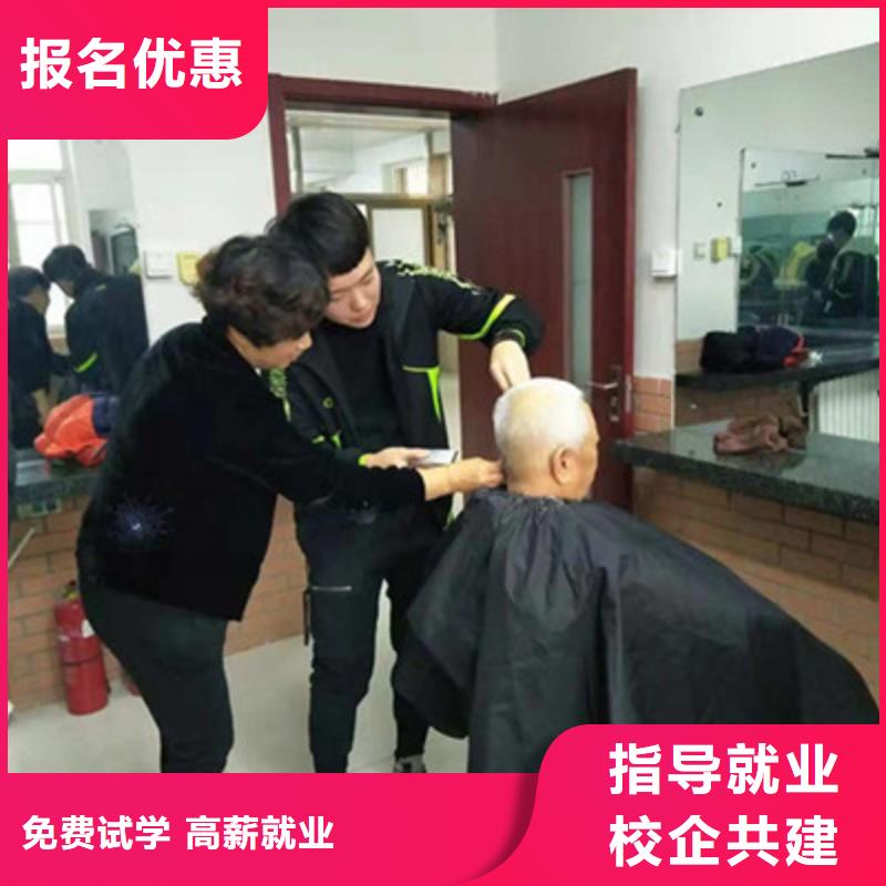 美容美發(fā)培訓就業(yè)