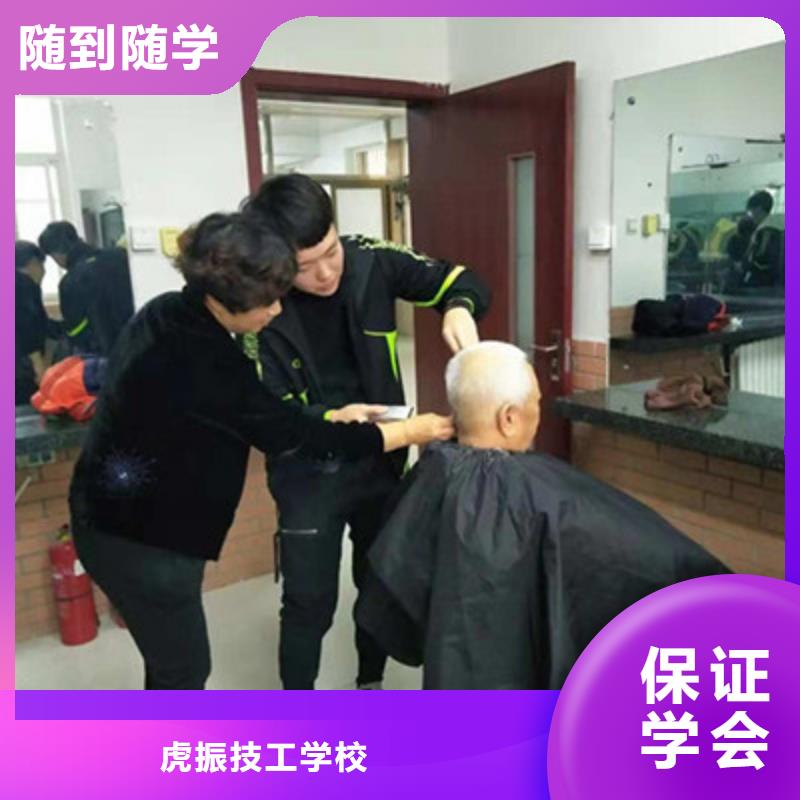 美容美發(fā)培訓(xùn)就業(yè)快