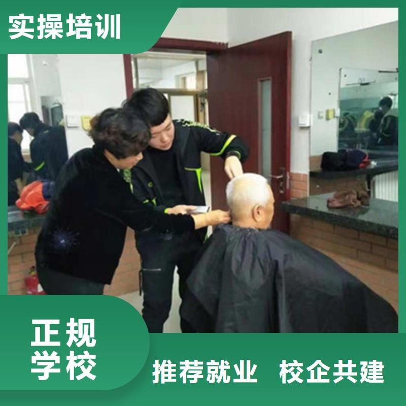 美容美發(fā)培訓(xùn)學(xué)真本領(lǐng)