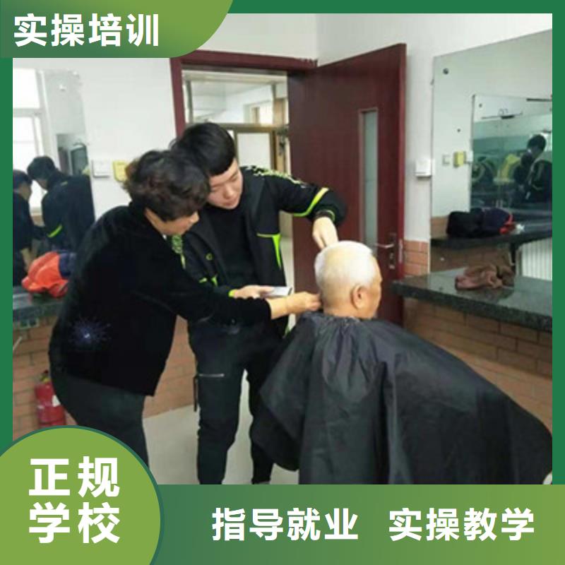 美容美發(fā)培訓(xùn)學(xué)真技術(shù)