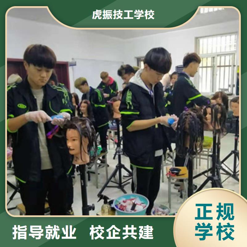 美容美發(fā)培訓(xùn)手把手教學(xué)