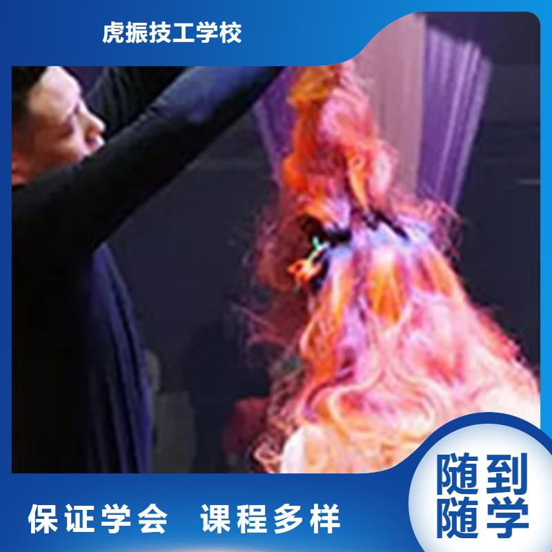  美容美發(fā)培訓(xùn)就業(yè)