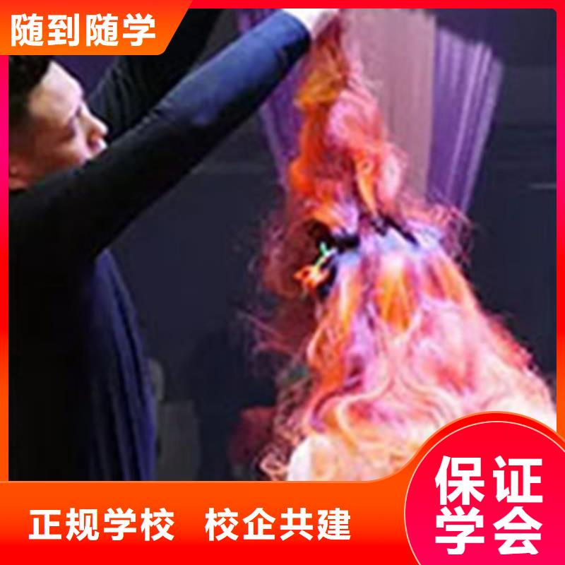  美容美发培训学真本领