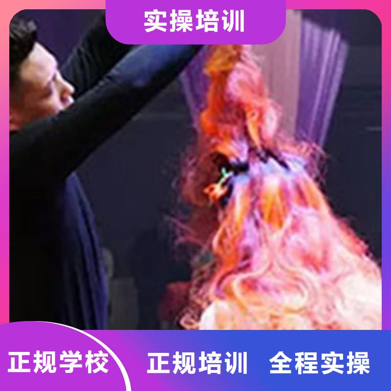 美容美發(fā)培訓(xùn)_學(xué)平面設(shè)計(jì)家裝設(shè)計(jì)影視剪輯哪個(gè)學(xué)校好就業(yè)