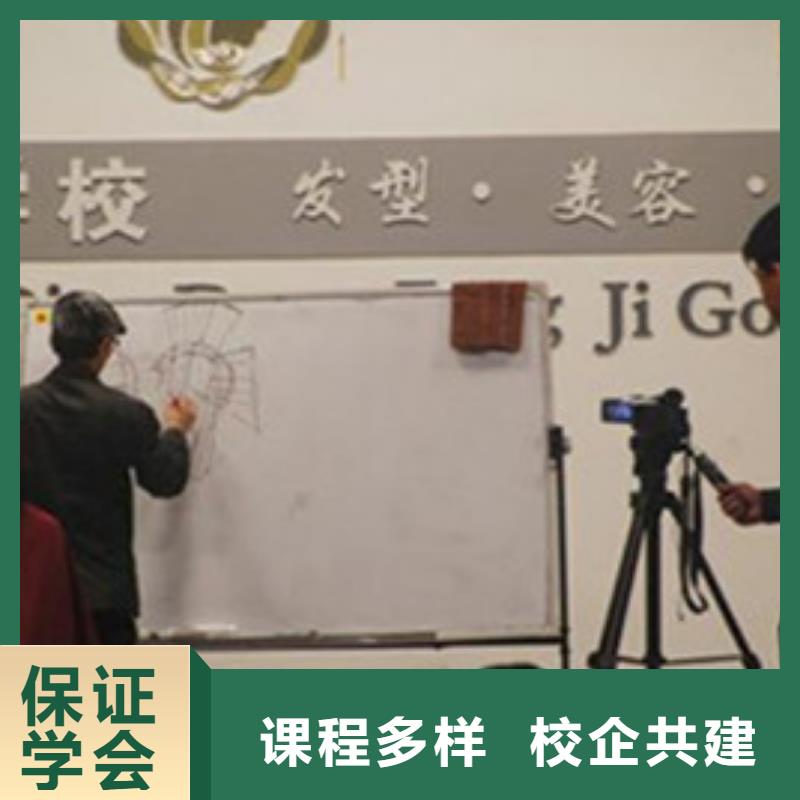 美容美發(fā)培訓(xùn)指導(dǎo)就業(yè)