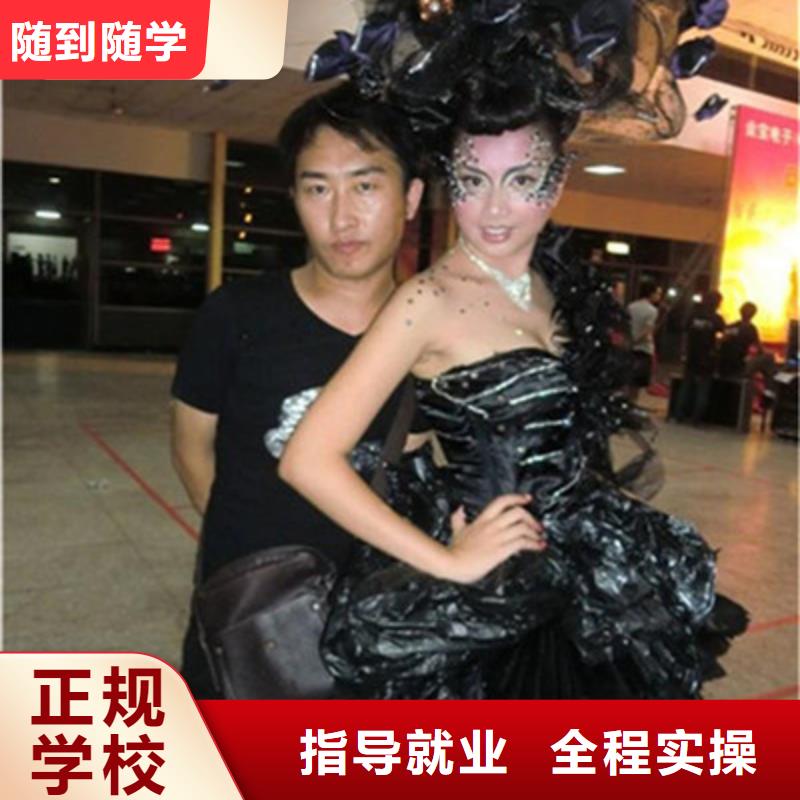 美容美發(fā)培訓(xùn)學(xué)真技術(shù)