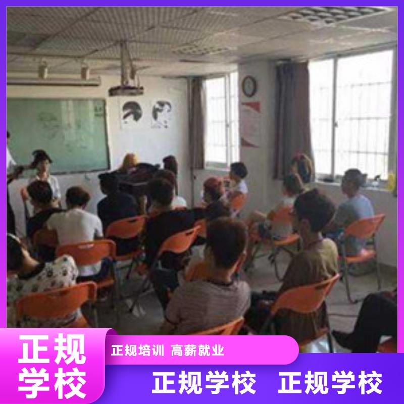 美容美發(fā)培訓(xùn)隨到隨學(xué)