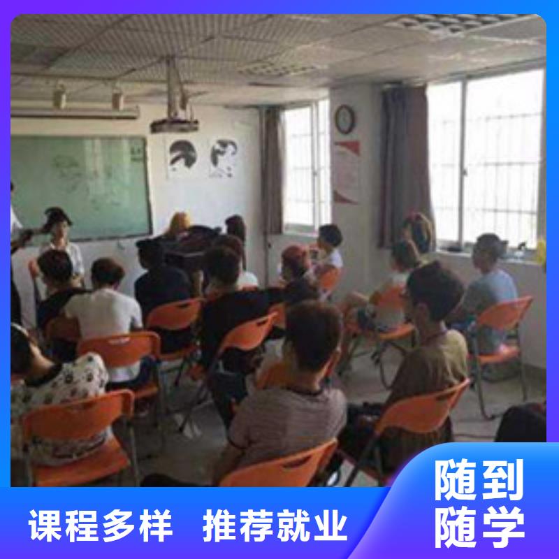 美容美發(fā)培訓課程多樣