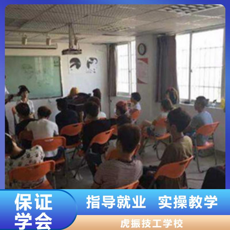  美容美发培训就业