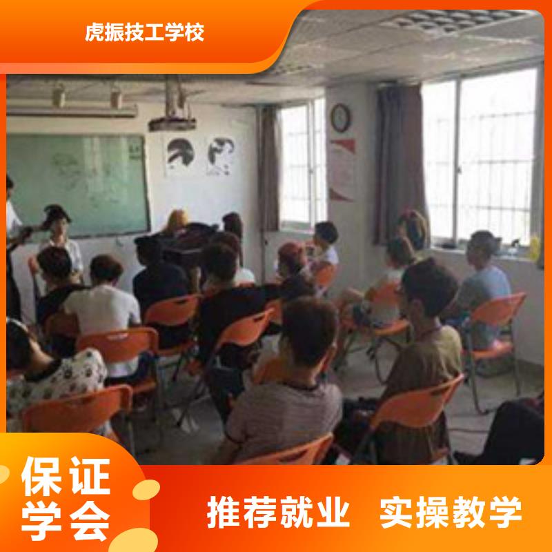 美容美發(fā)培訓師資力量強