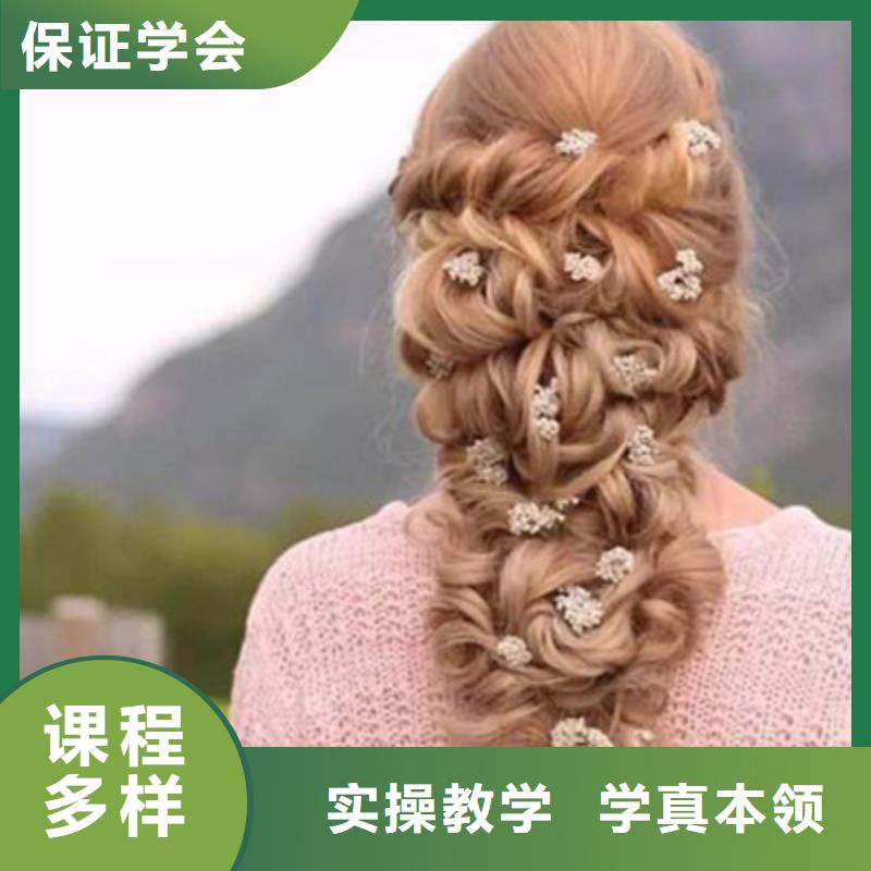 涞源专业学理发烫染的技校|美发造型技术学校前十名