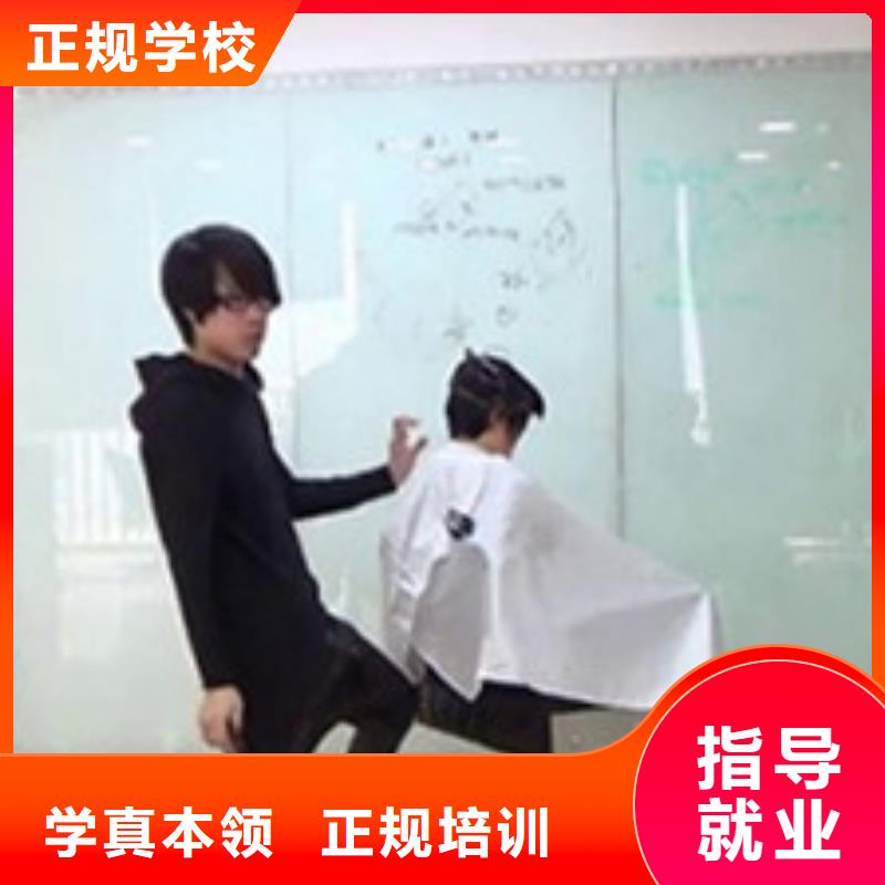 美容美發(fā)培訓(xùn)就業(yè)快