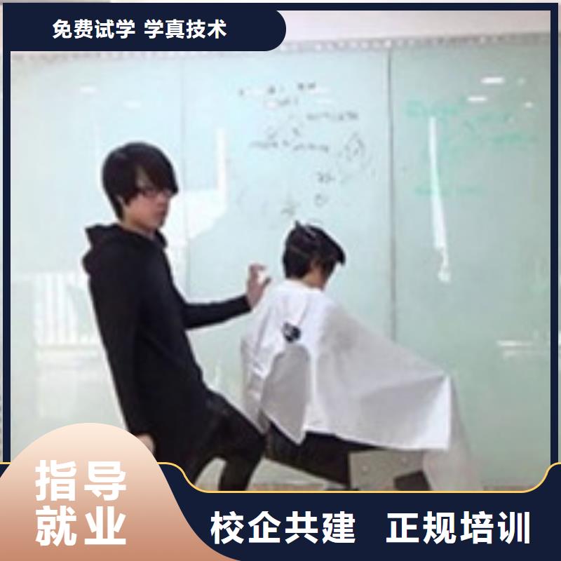 美容美发培训_厨师烹饪培训随到随学
