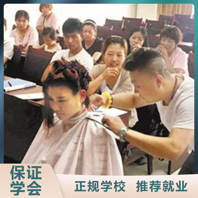 【美容美發(fā)培訓(xùn)汽車維修培訓(xùn)校企共建】