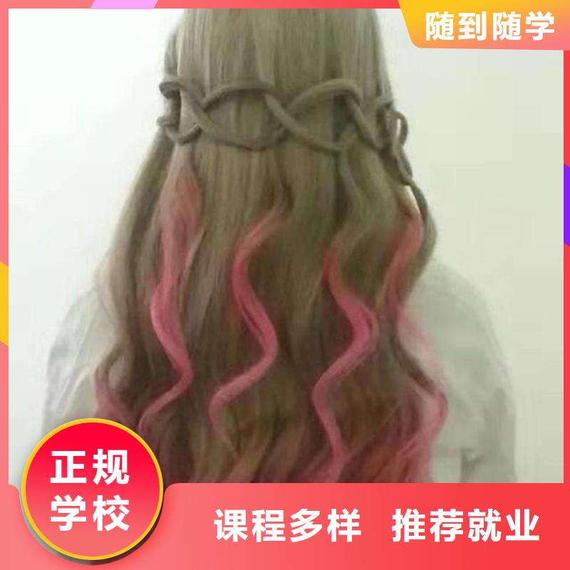 美容美發(fā)培訓(xùn)手把手教學(xué)