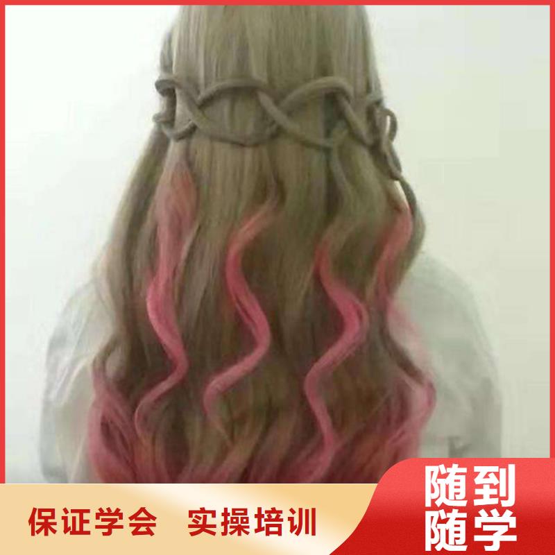  美容美發(fā)培訓(xùn)就業(yè)