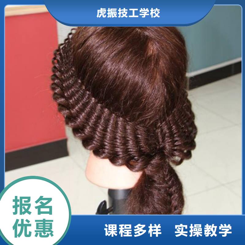 美容美发培训 【中西糕点烘焙培训】实操培训