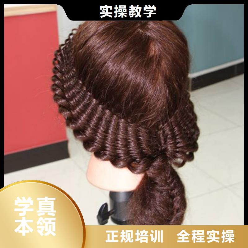 美容美发培训 厨师技校哪家好免费试学