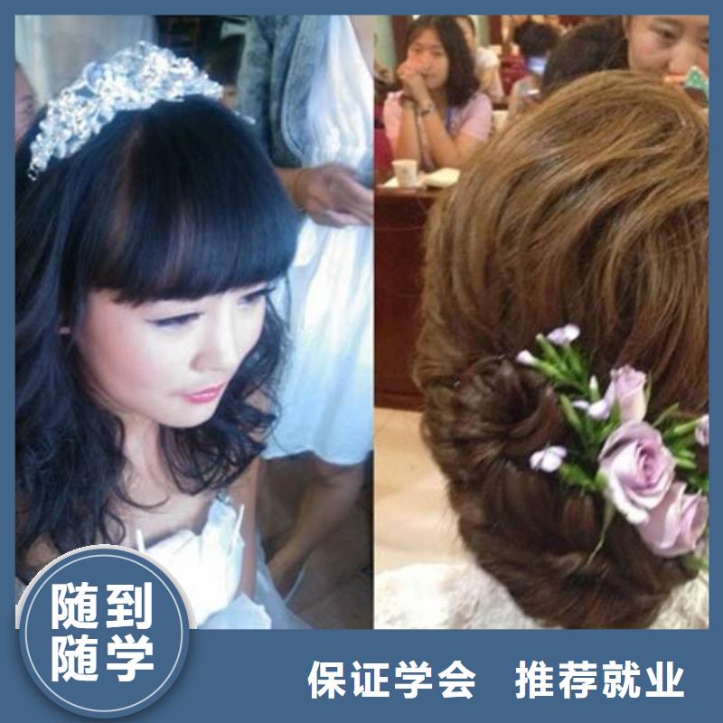 美容美發(fā)培訓手把手教學