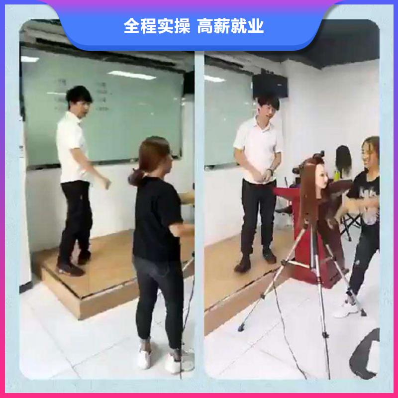 美容美發(fā)培訓(xùn)手把手教學(xué)