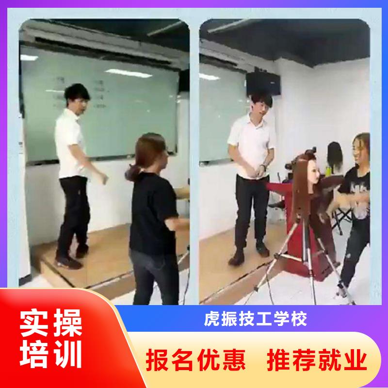 美容美發(fā)培訓(xùn)老師專業(yè)