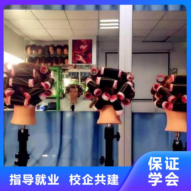 美容美发培训指导就业