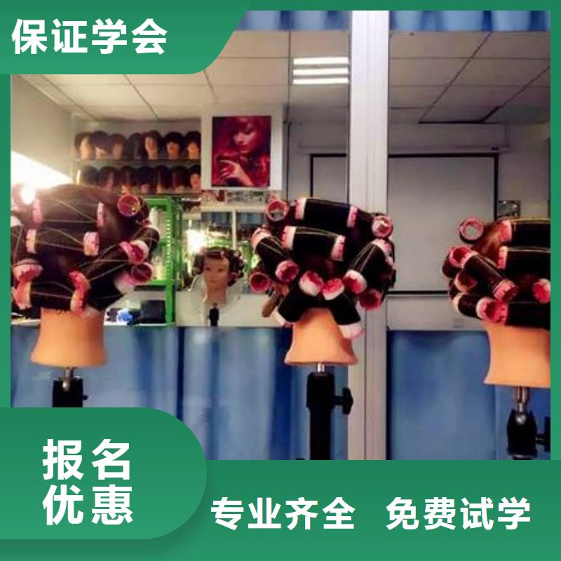  美容美發(fā)培訓(xùn)課程多樣