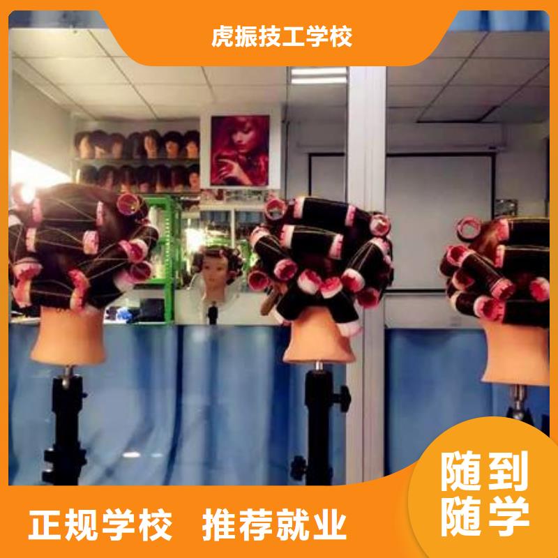 美容美发培训学装载机铲车叉车学费多少钱实操教学