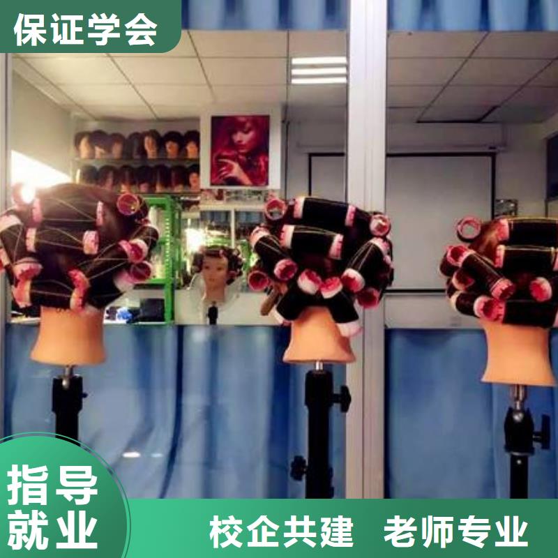  美容美發(fā)培訓(xùn)就業(yè)