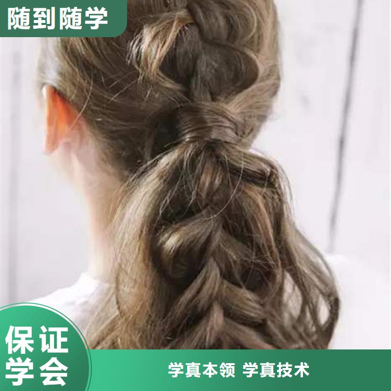 美容美发培训老师专业
