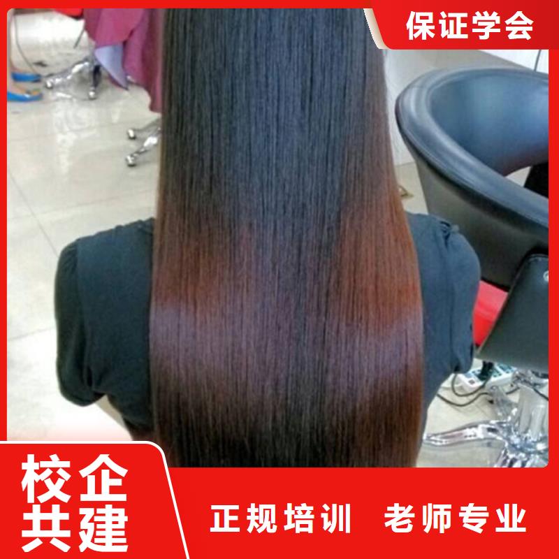美容美发培训免费试学