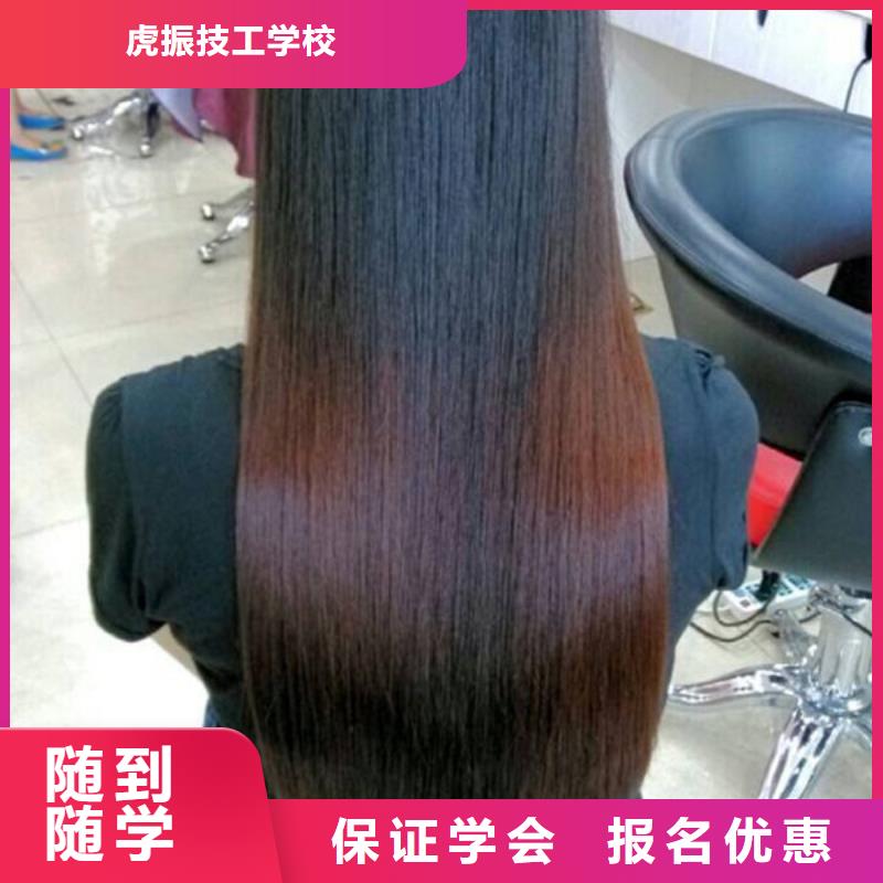 美容美發(fā)培訓(xùn)全程實(shí)操