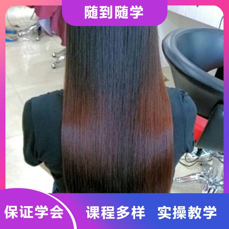 美容美發(fā)培訓(xùn)手把手教學(xué)