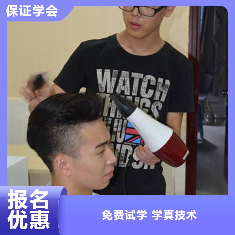 望都正規(guī)的美發(fā)造型師學(xué)校|美發(fā)培訓(xùn)學(xué)費(fèi)多少錢|