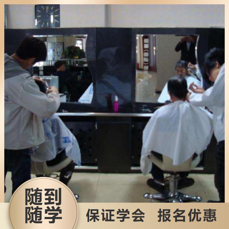 【美容美发培训】中西糕点烘焙培训就业快