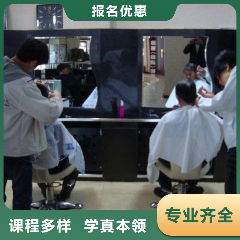  美容美发培训就业快