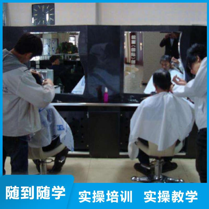  美容美发培训就业快