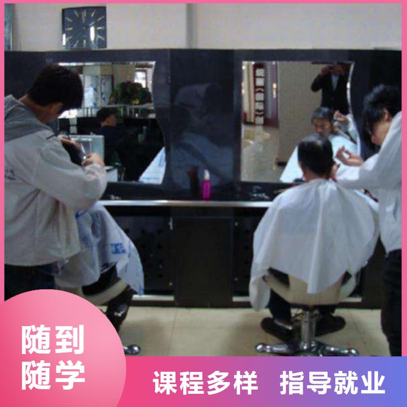 美容美发培训报名优惠