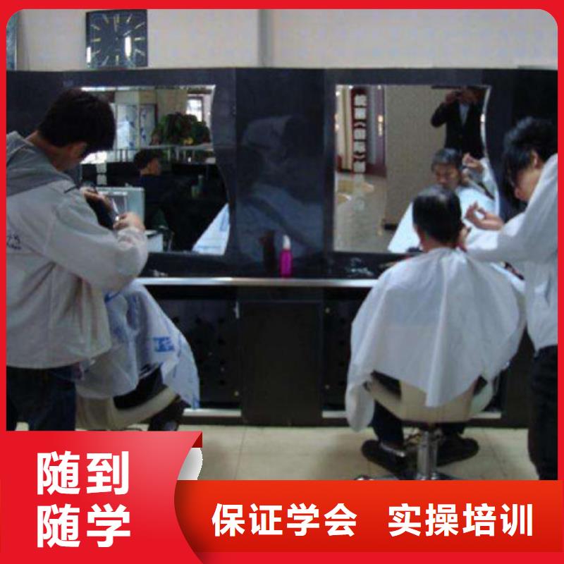 【美容美发培训】中西糕点烘焙培训就业快
