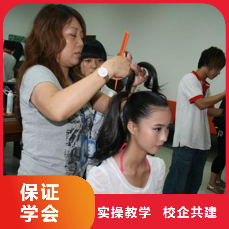 美容美發(fā)培訓(xùn)就業(yè)不擔(dān)心