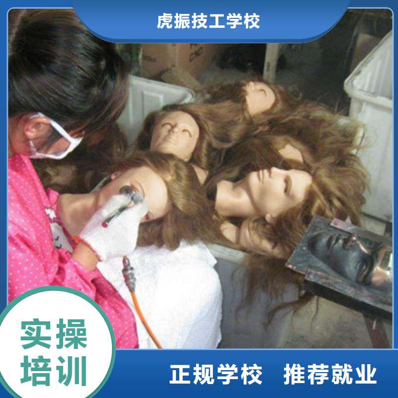 美容美發(fā)培訓焊接技術培訓正規(guī)學校