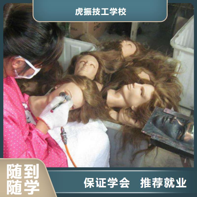 美容美發(fā)培訓(xùn)學(xué)真本領(lǐng)