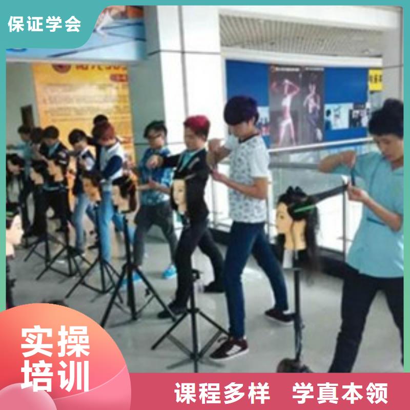 美容美發(fā)培訓(xùn),新能源汽修學(xué)校排行榜課程多樣