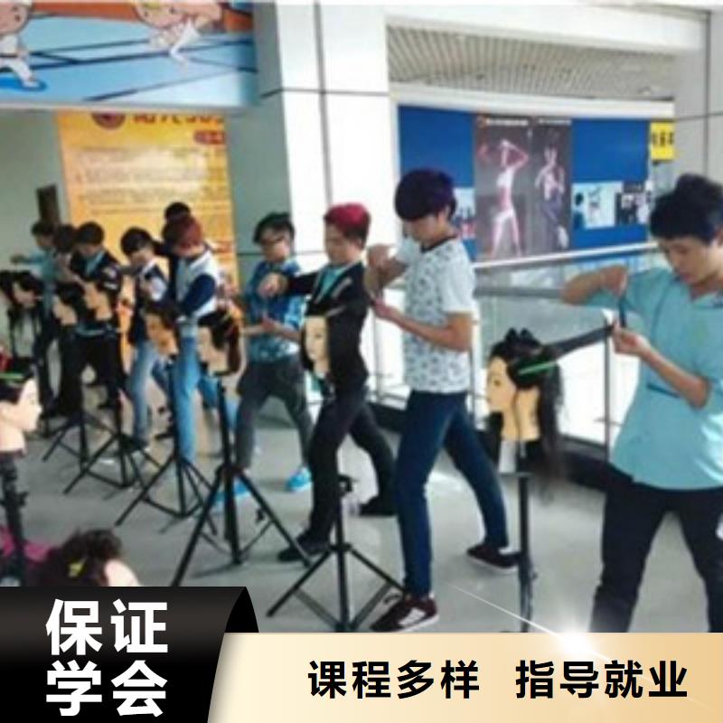 【美容美发培训汽车维修培训校企共建】