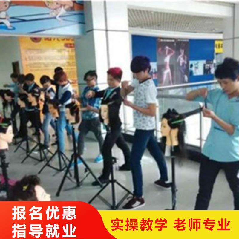美容美發(fā)培訓課程多樣
