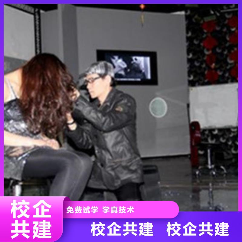 美容美發(fā)培訓(xùn)實(shí)操培訓(xùn)