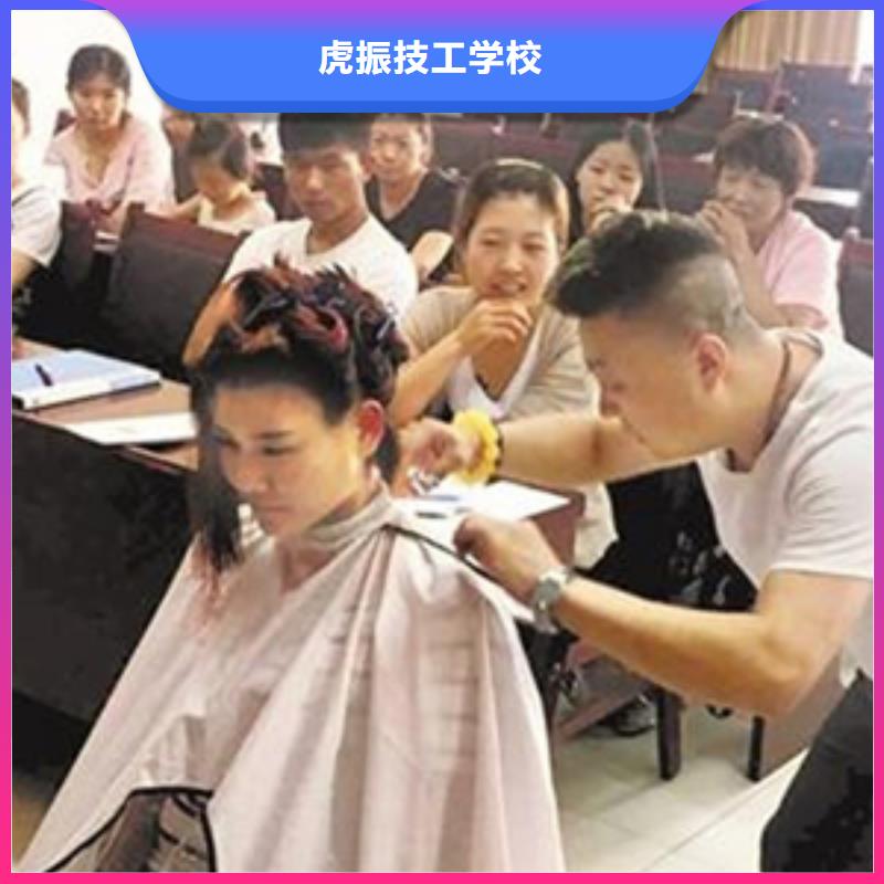 美容美發(fā)培訓手把手教學