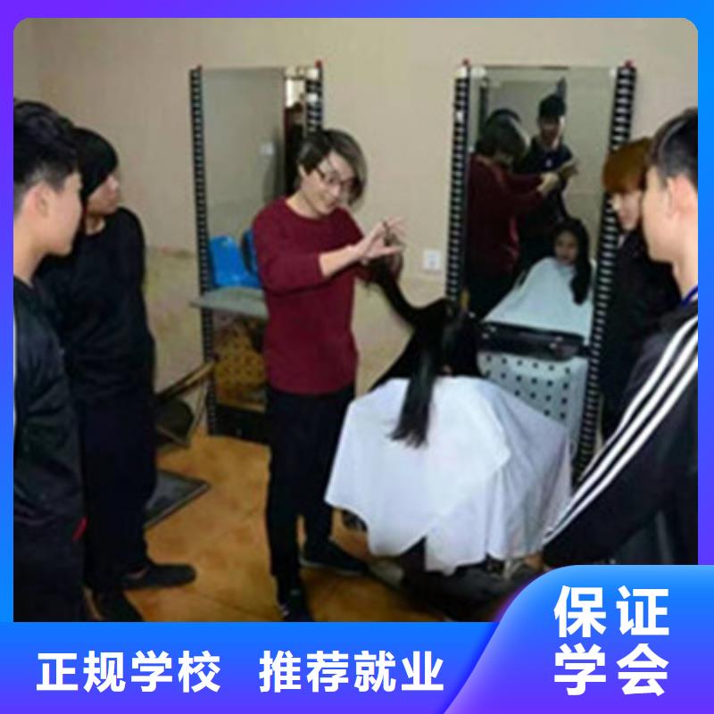 美容美發(fā)培訓(xùn)老師專業(yè)