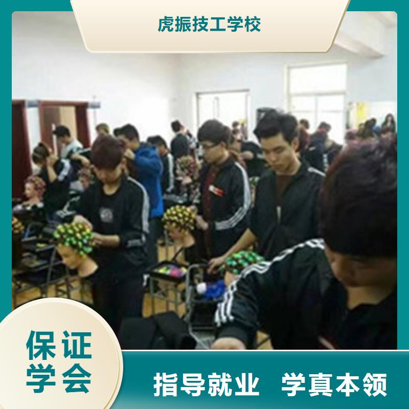 美容美發(fā)培訓(xùn)全程實(shí)操
