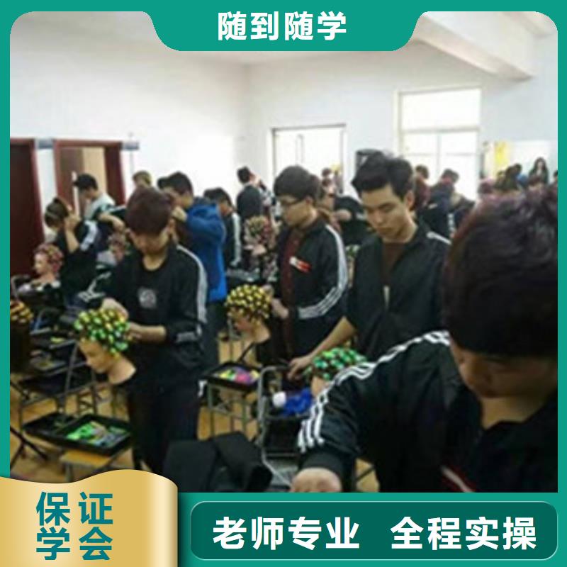 北戴河都有哪些學(xué)美發(fā)的學(xué)校扶持開店出謀劃策